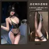 Man Yu "Coelhinho Particular" Couro Patente Sexy Malha Transparente Desejo Puro Cosplay Lingerie Não Remover Push-Up 9796