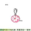 Pulsera de Moda Serie Magnolia Copo de Nieve Brillante Plata Esterlina S925 Cuentas Colgantes Accesorios DIY