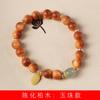 Pulseira de contas de jade DIY de cipreste Chen hua especificações 0.8 masculino e feminino joias de jogo literário contas de rosário decorações fabricantes atacado