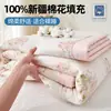 Colcha Ar-Condicionado Classe A, Algodão Lavado, Colcha de Verão 100% Algodão Puro, Colcha de Resfriamento de Verão Solteiro/Casal, Colcha Fina 100% Algodão, Lavável à Máquina, Macia