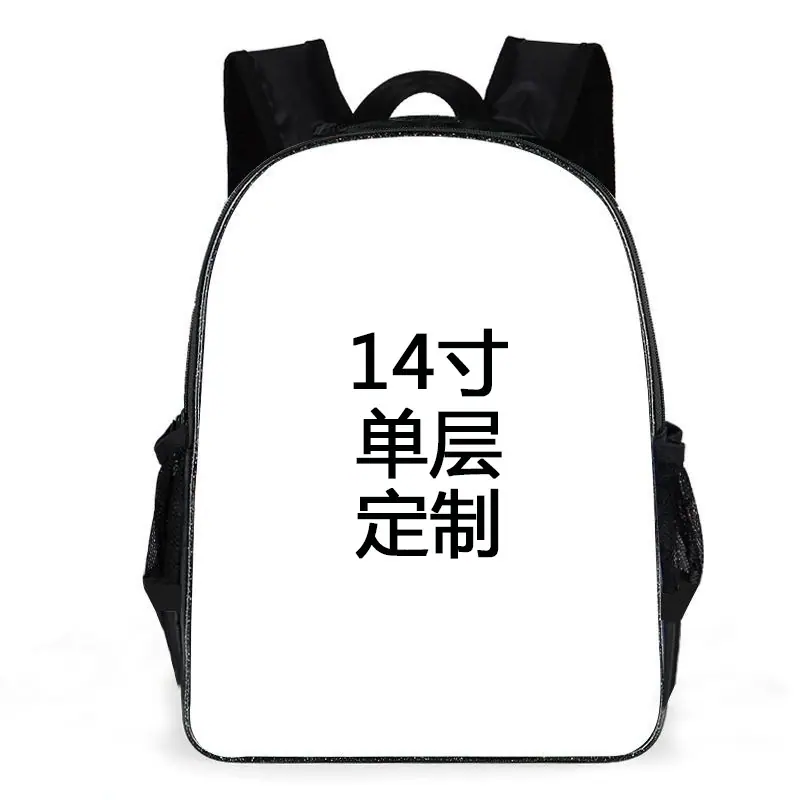 14寸单层定制.jpg