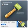 Rolo para Fixar Fitas de LED, Roda de Pressão Cob de Baixa Tensão, Ferramenta Auxiliar Universal para Instalação e Fixação de Luzes Lineares de 5-8mm, Gadget de Rolo