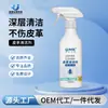 Aceite para el cuidado del cuero, betún para zapatos de cuero genuino, cera universal incolora para zapatos, agente limpiador y quitamanchas para cuero y sofás