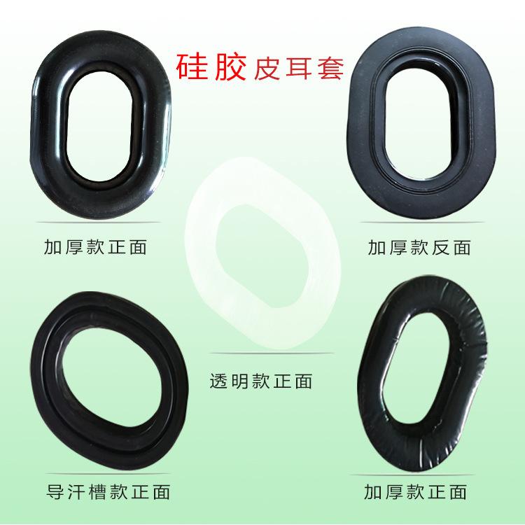 硅胶耳套 (11)