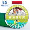 Medalhas de Maratona de Caminhada Medalhas Comemorativas de Maratona Urbana Personalizadas Jogos Esportivos Medalhas de Ouro de Corrida Saudável Personalizadas