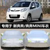 Adequado para Changan New Benben Mini Car Jacket Capa de Carro Espessada à Prova de Sol e Chuva Hatchback Mini Idiota Jaqueta para Todas as Estações