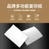Papel de impresión a3 80g papel a3 periódico escrito a mano 100g periódico escrito a mano papel de examen papel de impresión papel de dibujo papel de dibujo a3