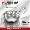 Sartén de Titanio Sin Recubrimiento para Uso Doméstico, Sartén de Cocina Antiadherente de Fondo Plano con Patrón Martillado, Adecuada para Estufas de Gas y Cocinas de Inducción