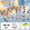 Juguetes Infantiles de Inserción de Cuentas Variadas Rompecabezas Geométrico 3D de Inserción