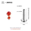 Atacado Transfronteiriço Studs de Titânio F136 para Lóbulo da Orelha, Joias de Orelha em Opala, Piercings de Língua, Piercings de Lábio, Acessórios para Piercing Corporal