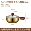 Tazón para snacks estilo japonés de acero inoxidable 304, tazón para batir huevos, tazón con asa, tazón para mezclar doméstico, tazón para ensaladas, tazón para postres, tazón para fideos instantáneos