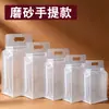 Sacos Selados, Sacos com Selagem de Oito Lados, Sacos Autosselantes, Embalagens para Alimentos, Sacos de Papel Kraft, Sacos Plásticos para Produtos Secos, Lanches, Sacos Transparentes Huangjing