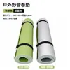 Esterilla Impermeable Personalizada de Doble Cara para Acampar al Aire Libre, Esterilla para Cama de Estudiante de Dormitorio, Esterilla para Piso de Obra, Esterilla Enrollable para Acampar