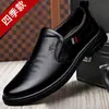 Novos Sapatos de Couro Masculinos para Negócios 2026 com Solas Macias, Respiráveis, Antiderrapantes, Sapatos Casuais Modernos e Práticos, Sapatos Casuais de Couro Masculinos