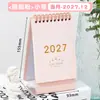Calendário de Mesa 2027 Calendário 2026 Novo Morandi Minimalista Planejador Contagem Regressiva para o Vestibular Caderno de Calendário Mensal