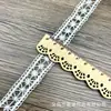 Nuevas accesorios de cadena para clavícula de encaje de malla bilateral de 2 cm de ancho accesorios de encaje de bordado de seda de poliéster al por mayor