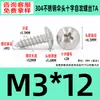 Tornillos Autorroscantes de Acero Inoxidable 304 Cabeza de Paraguas Ranura en Cruz M2~M6 Estándar de Guangdong Tornillos Pequeños Autorroscantes Ranura en Cruz M3 Tornillos Autorroscantes