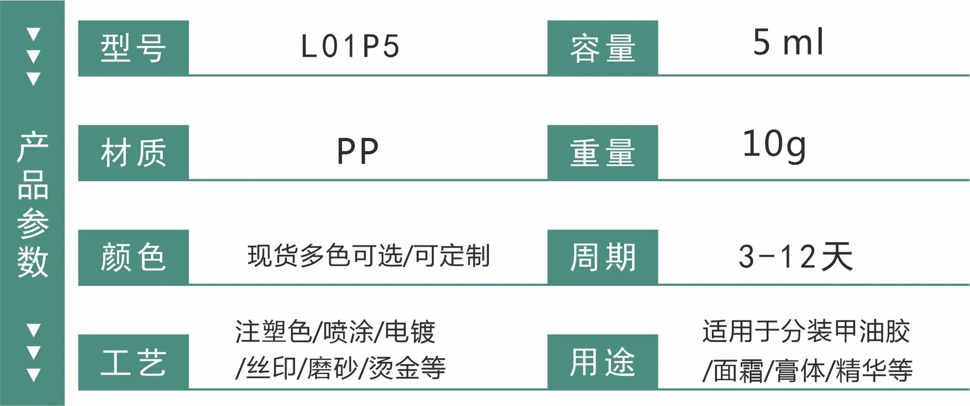 L01P5浅米色-详细页1.jpg