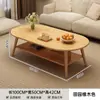 Mesa de Centro para Sala de Estar, Adecuada para Apartamentos Pequeños, Mesa Auxiliar para Sofá, Estilo Moderno Simple, Modelo Nuevo para Hogares de Alquiler, Mesa Pequeña Simple para Dormitorio