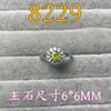 Anel de olivina natural 6*6M cristal lapidado incrustado à mão tesouro de cor live pequeno livro vermelho live fornecimento de fábrica