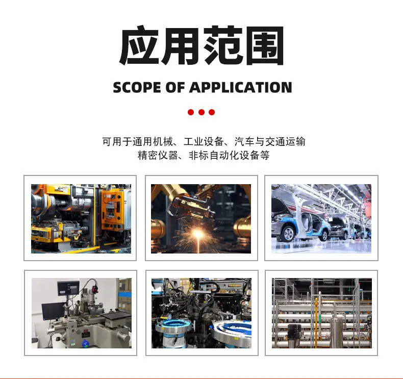 深沟球轴承详情页_07.jpg
