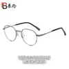 Gafas planas poligonales artísticas y minimalistas de estilo coreano, ligeras y cómodas, adecuadas para el uso diario, y con funciones de bloqueo de luz azul.. Modelo: WM86211