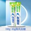 Pasta de dientes Lengsuanling para cepillar los dientes, Antisensibilidad, Aclarante, Refrescante para los dientes, Reduce problemas de encías, Multifuncional, Múltiples opciones disponibles
