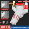 Tee de desagüe de pared de 45 grados para alcantarilla, junta especial para lavadora, tapón inclinado, tapón de sellado, válvula antirretorno, artefacto desodorante