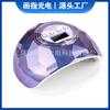 Máquina de Fototerapia para Uñas Artísticas de 86W Lámpara LED Lámpara de Secado Rápido para Uñas Artísticas F6 Lámpara de Horneo para Uñas con Inducción Láser de Colores Venta Directa