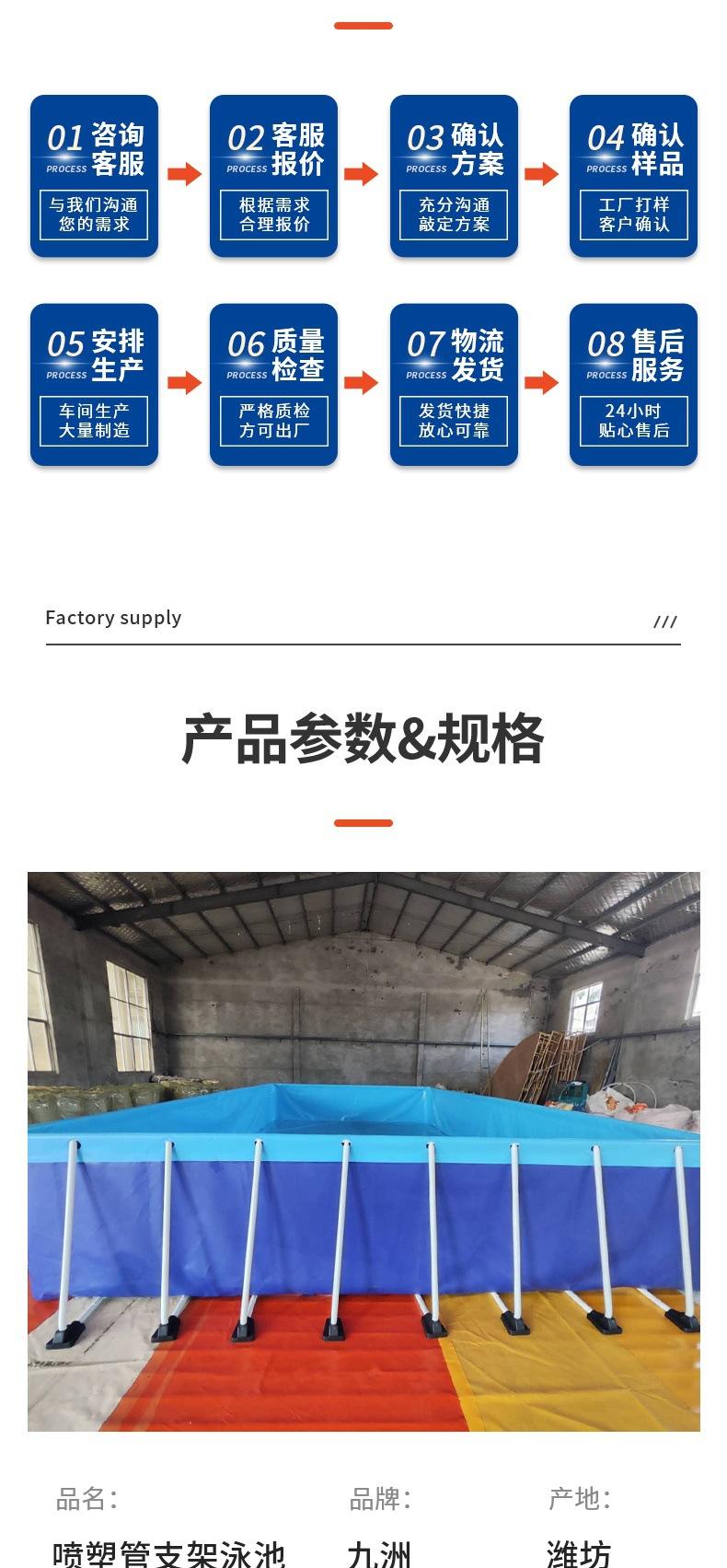 喷塑管支架泳池(1)_005.jpg