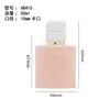 Botella de Perfume Flotada 50ml Venta Directa de Fábrica Procesamiento En Stock Botella de Vidrio Transparente Botella Vacía Botella Pequeña de Recarga de Perfume
