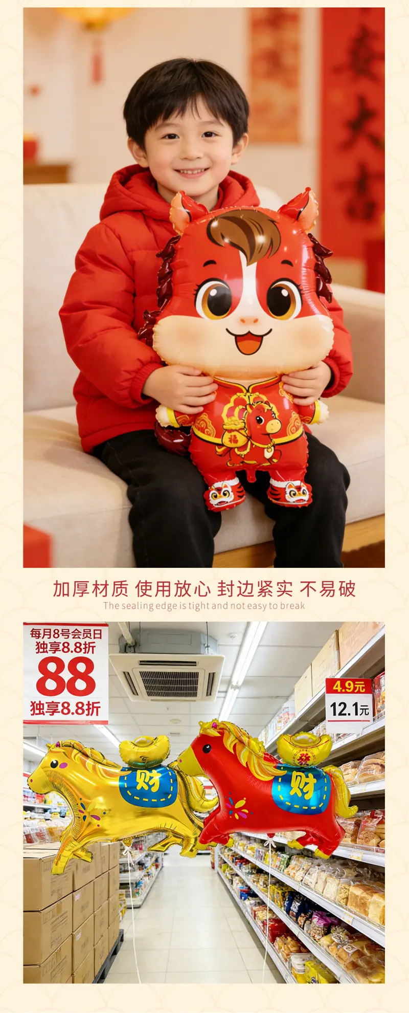 详情页_09