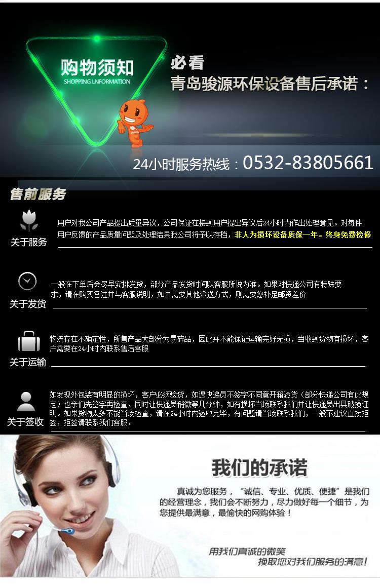 详情页_12