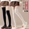 Calcetines por encima de la rodilla para mujer, calcetines largos de primavera y otoño, calcetines altos hasta el muslo de micro-presión, calcetines largos adelgazantes de alta presión antideslizantes