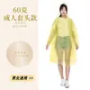 Impermeable Desechable al por Mayor Engrosado Adulto Niños A prueba de Tormenta Traje Dividido Viaje al Aire Libre Poncho de Deriva Pantalones