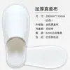Chinelos Descartáveis para Hóspedes, Frete Grátis, Adequado para Pousadas, Banhos, Salões de Beleza e Quartos de Hóspedes, Espessado, Antiderrapante, Pelúcia, com Solado Antiderrapante de Alta Qualidade