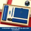 Presentes corporativos personalizados de alta qualidade, lembrancinhas práticas para clientes, copo d'água, power bank, caixa de presente para notebook, kit executivo