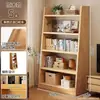 Estantería de madera maciza, estante de almacenamiento de pie, estante de almacenamiento en forma de escalera, estante de almacenamiento de pared, estantería para el hogar, armario de almacenamiento simple, estantería
