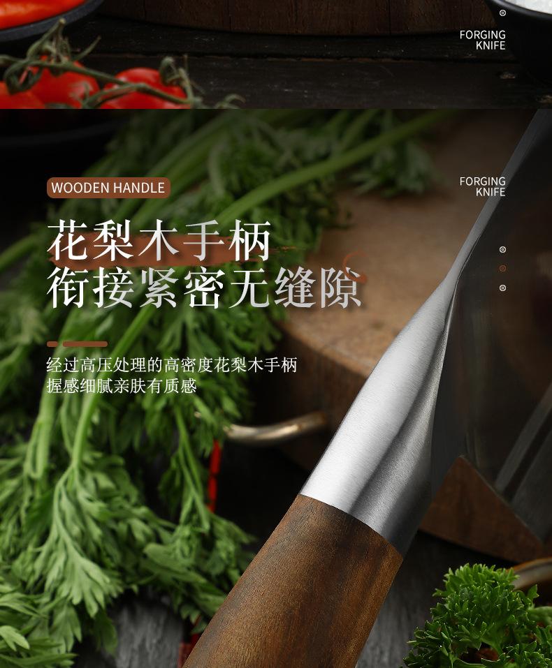 中式厨房菜刀_07.jpg