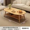 Mesa de Centro para Sala de Estar, Adecuada para Apartamentos Pequeños, Mesa Auxiliar para Sofá, Estilo Moderno Simple, Modelo Nuevo para Hogares de Alquiler, Mesa Pequeña Simple para Dormitorio