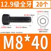 Tornillo de Cabeza Cilíndrica de Alta Resistencia 12.9 Rosca Completa M2M4M5M6M8-M30