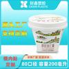 Envase de plástico para alimentos Caixin PP en molde para helado, pasta de tortuga con cuchara, 200 ml, 80 mm