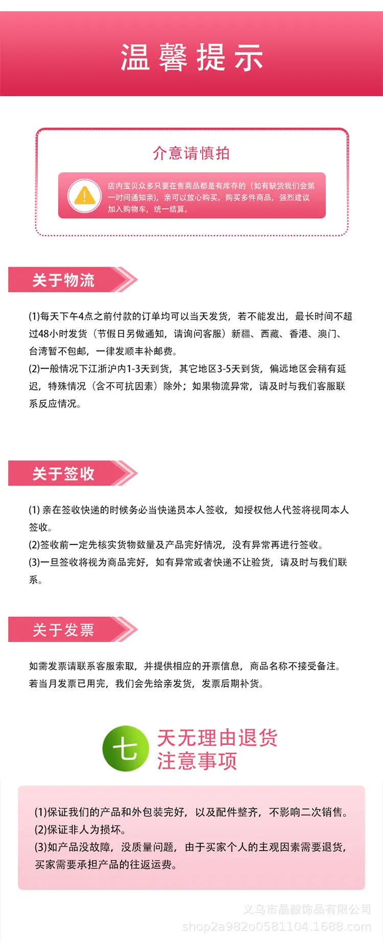 详情_06.jpg