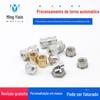 Processamento em Lote de Bucha de Cobre Torno Automático de Precisão Não Padrão Processamento de Bucha de Cobre para Micromotor Peças de Torneamento de Ferragens Pequenas Fabricante