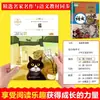 Serie de Escritores: Clásicos de Literatura Felina para Estudiantes de Primaria - un Libro Extracurricular Imprescindible para Estudiantes de Séptimo Grado, Volumen 1