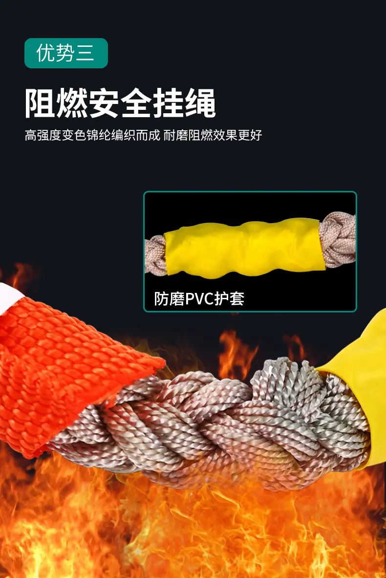 防坠器_06