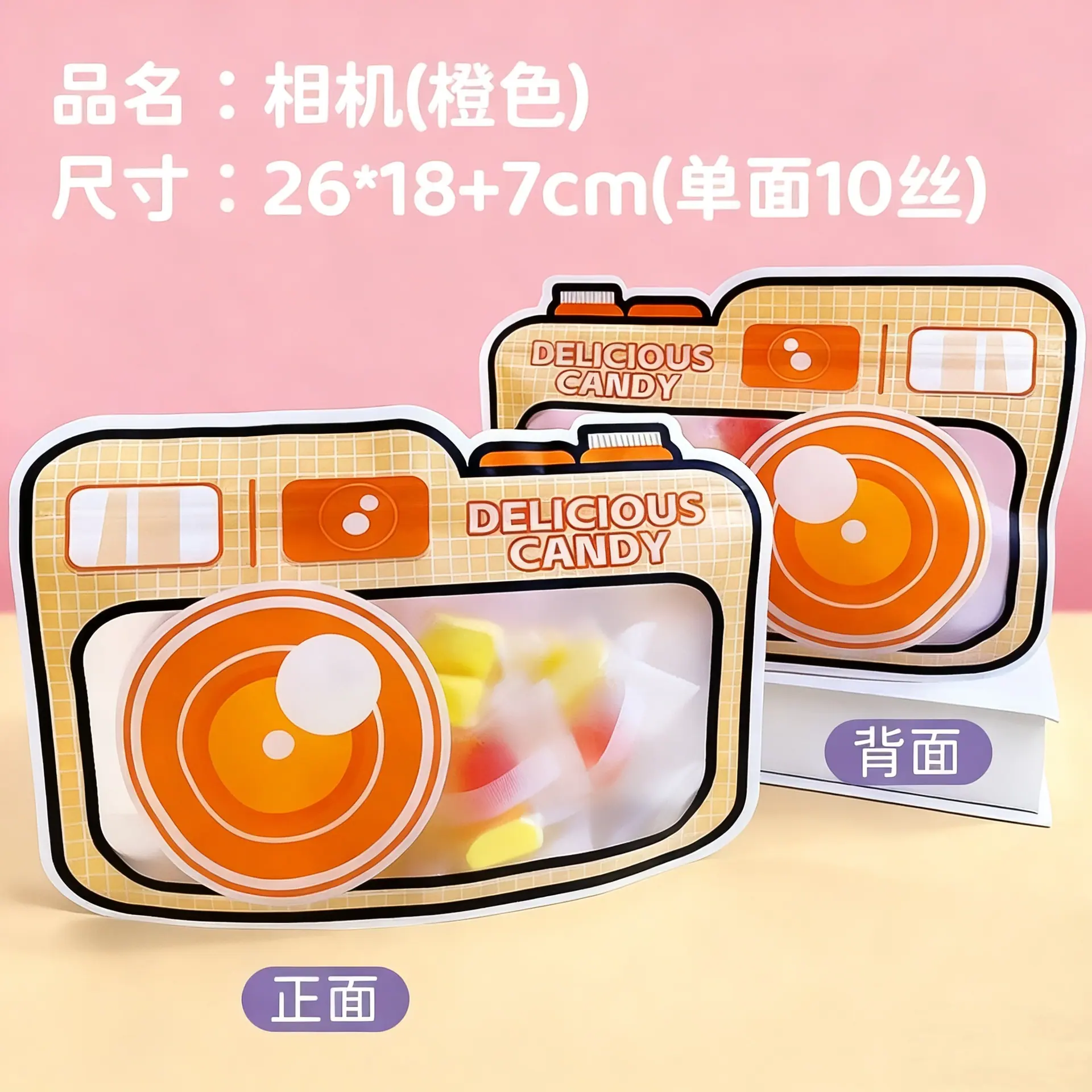 MEITU_20251028_205952157