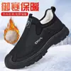 Zapatos Nuevos de Algodón para Hombre Invierno Más Terciopelo Cálido Suela Suave Botas de Nieve Acolchadas de Media Caña Zapatos Deportivos de Algodón para Hombre Venta al por Mayor