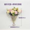 Cesta de flores de parede por atacado decoração de meia parede vime pendurado na parede flor seca pequena cesta suspensa pendurada cesta de parede pendurada vaso de flores