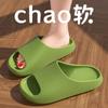 Pantuflas de baño antideslizantes de EVA para hombre, verano, interior, hogar, uso diario, masaje, baño, drenaje, secado rápido, sandalias para mujer